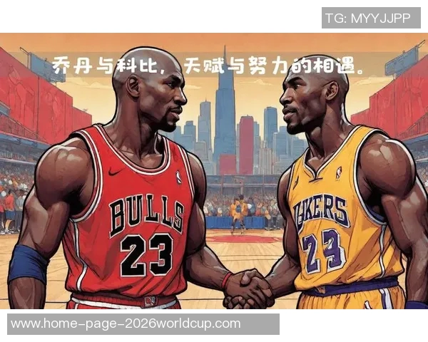篮球明星的鞋履传奇从乔丹到科比的时尚与性能之路